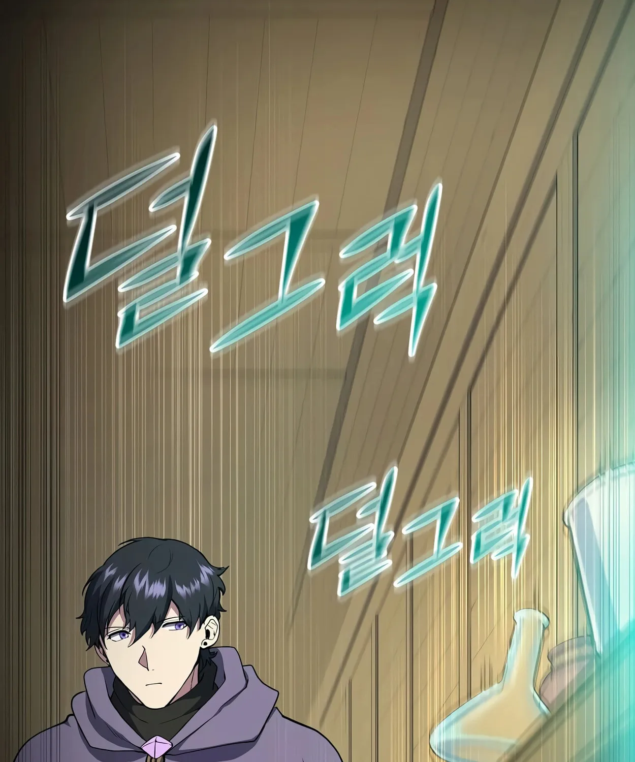 Read Skill Master Levels Up chapter 46 image 65 on Lezhin