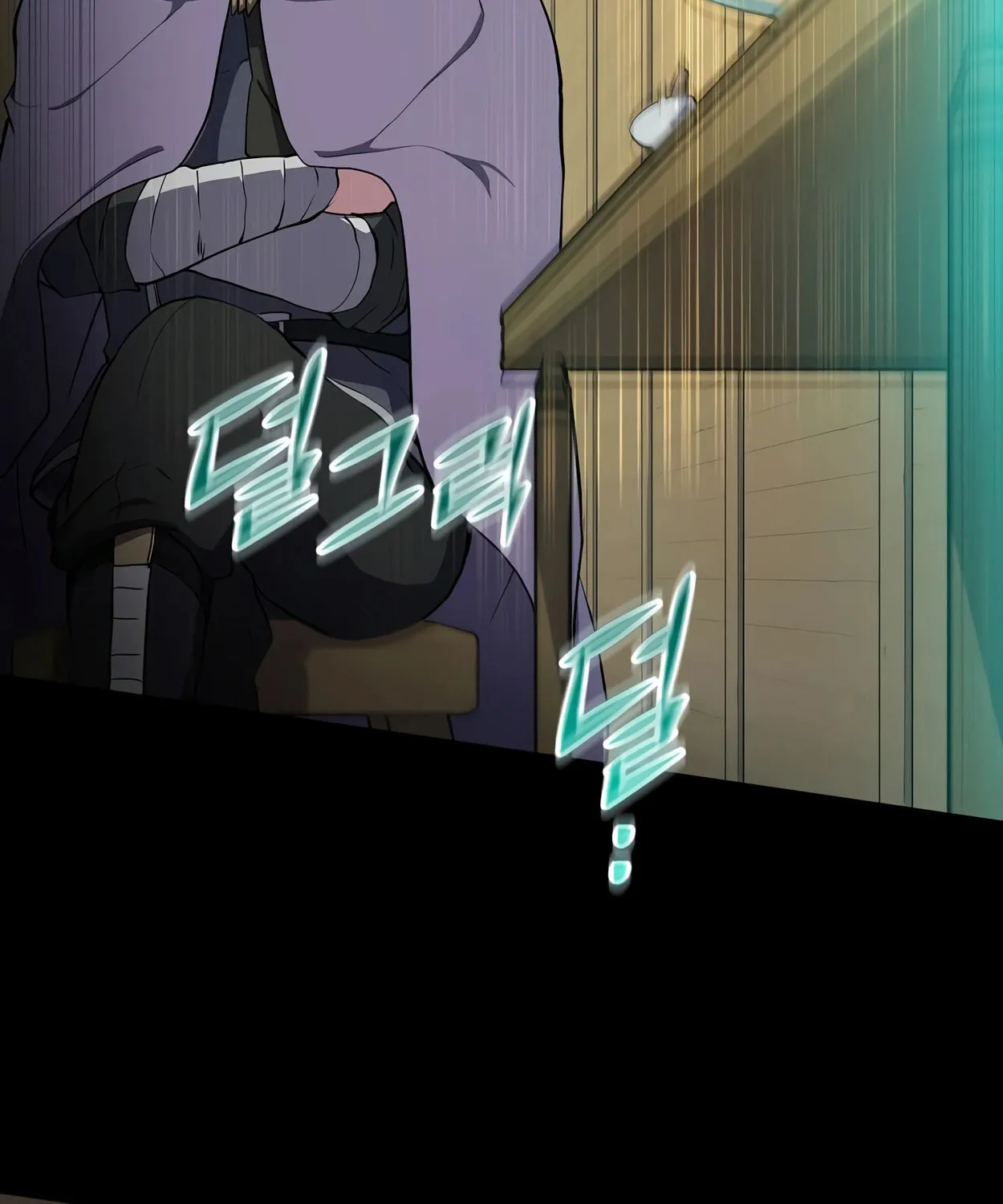 Read Skill Master Levels Up chapter 46 image 66 on Lezhin