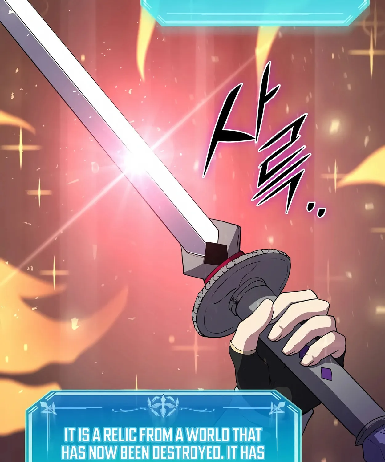 Read Skill Master Levels Up chapter 47 image 117 on Lezhin