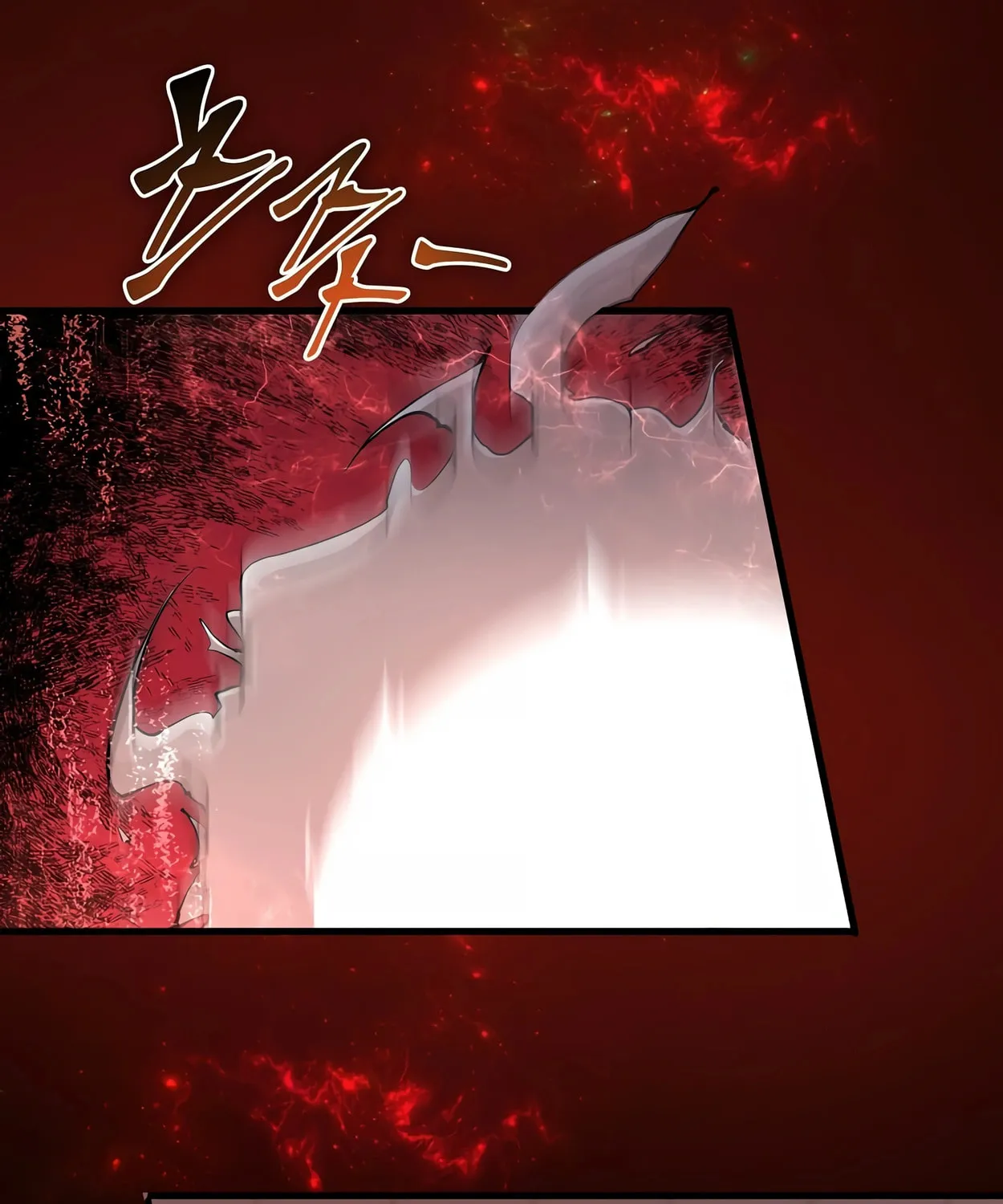 Read Skill Master Levels Up chapter 47 image 50 on Lezhin