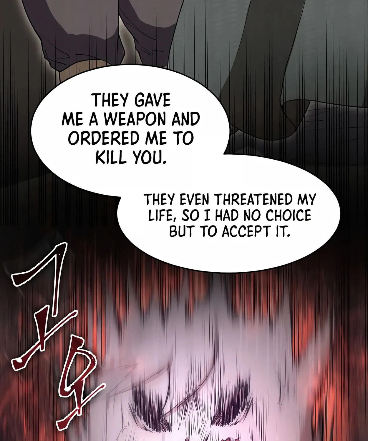 Read Skill Master Levels Up chapter 47 image 83 on Lezhin