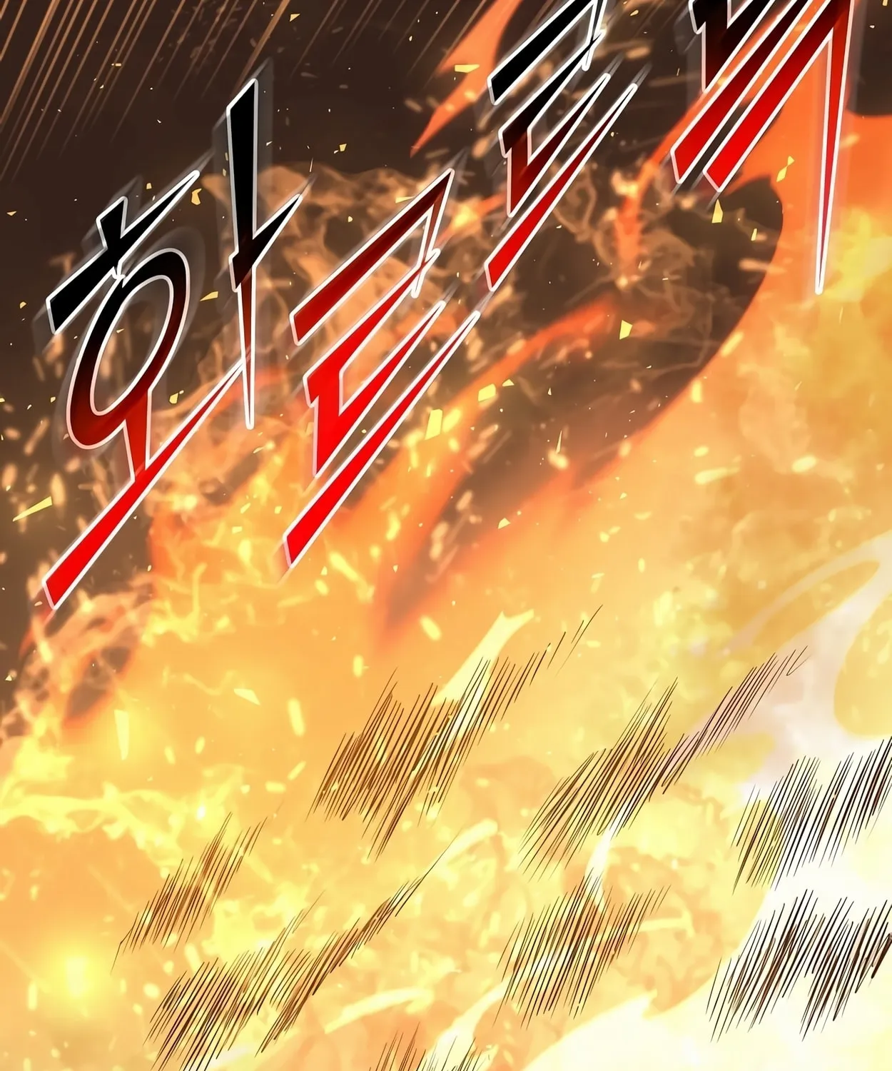 Read Skill Master Levels Up chapter 48 image 111 on Lezhin