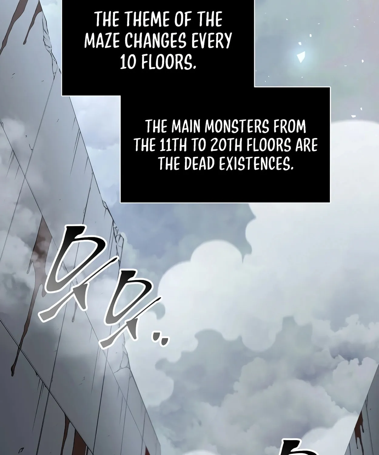 Read Skill Master Levels Up chapter 48 image 32 on Lezhin