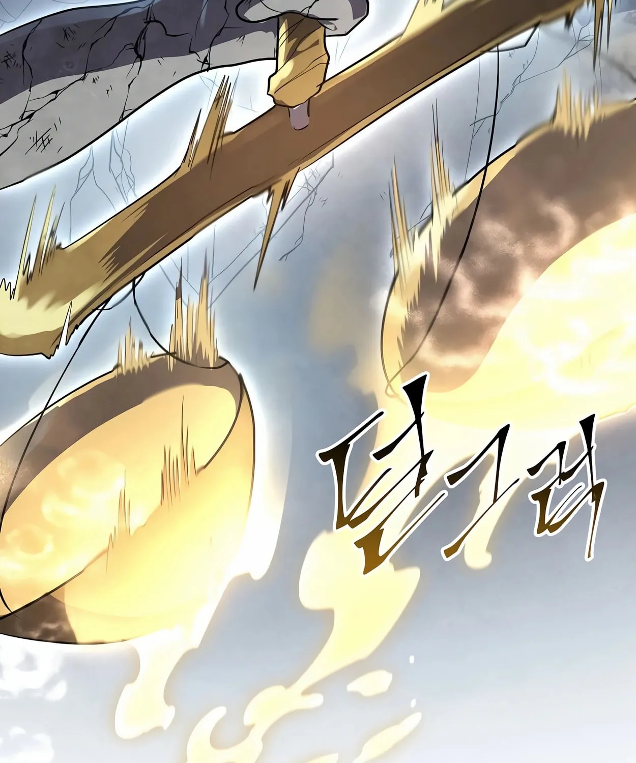 Read Skill Master Levels Up chapter 48 image 74 on Lezhin