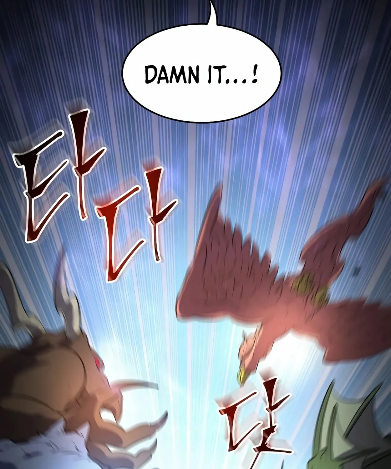 Read Skill Master Levels Up chapter 48 image 87 on Lezhin