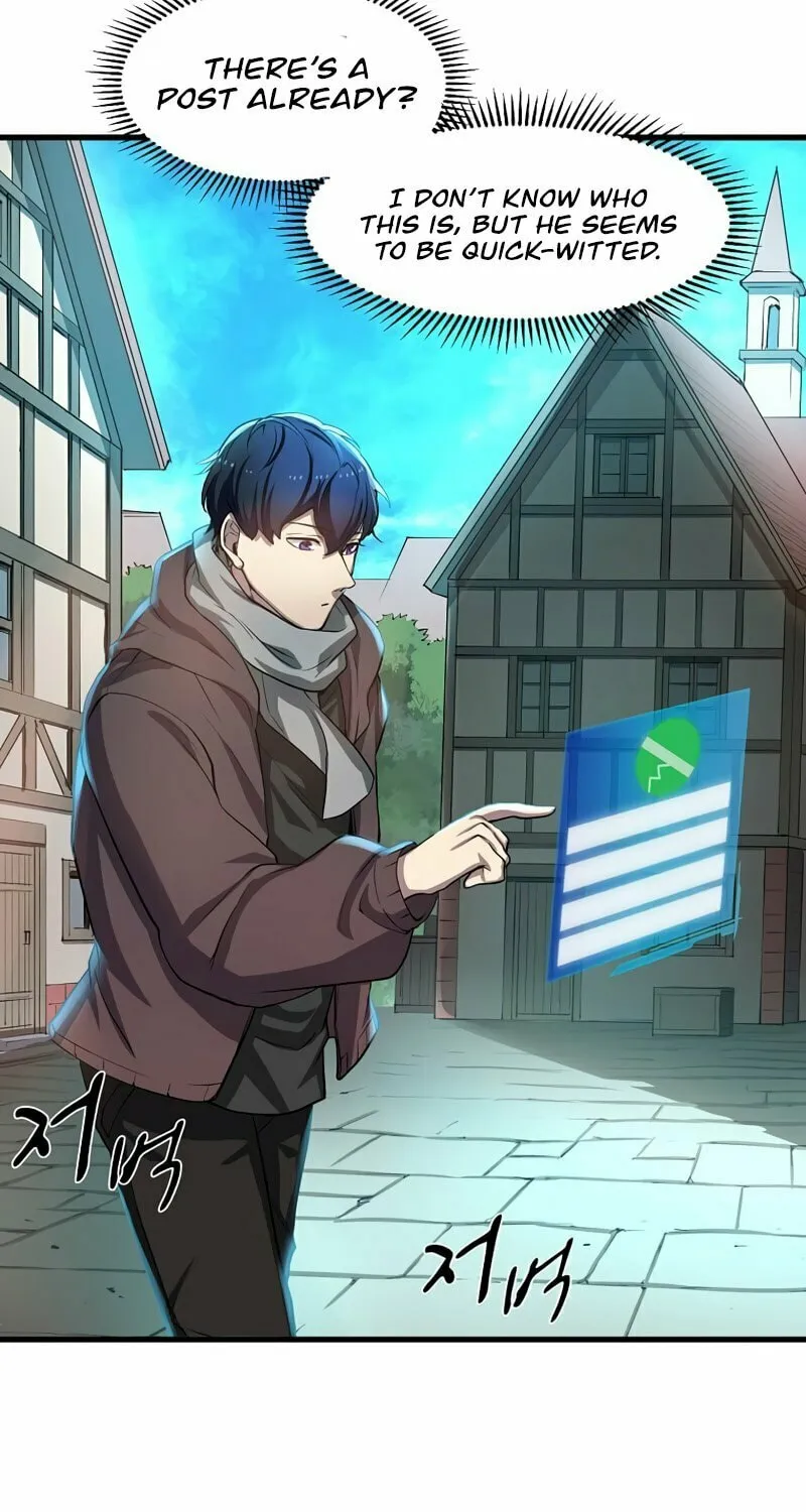 Read Skill Master Levels Up chapter 5 image 21 on Lezhin