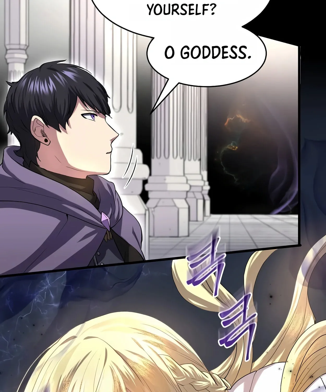 Read Skill Master Levels Up chapter 50 image 32 on Lezhin