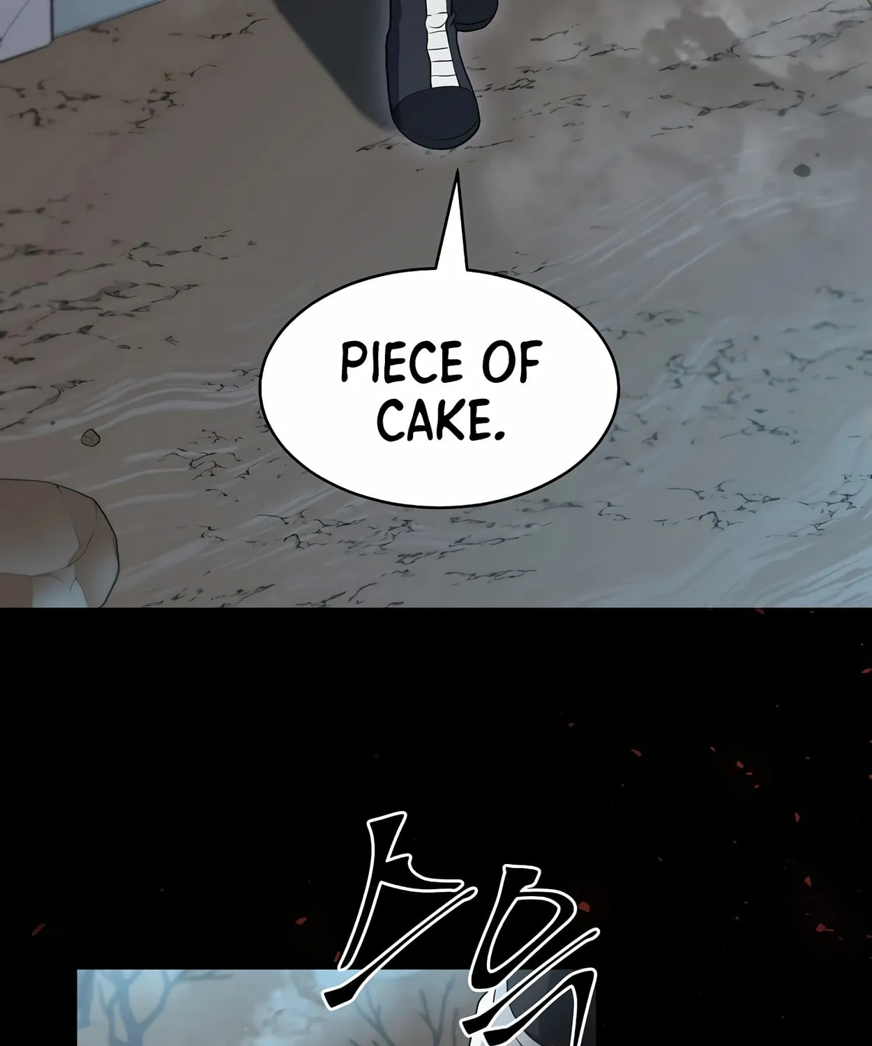 Read Skill Master Levels Up chapter 51 image 34 on Lezhin
