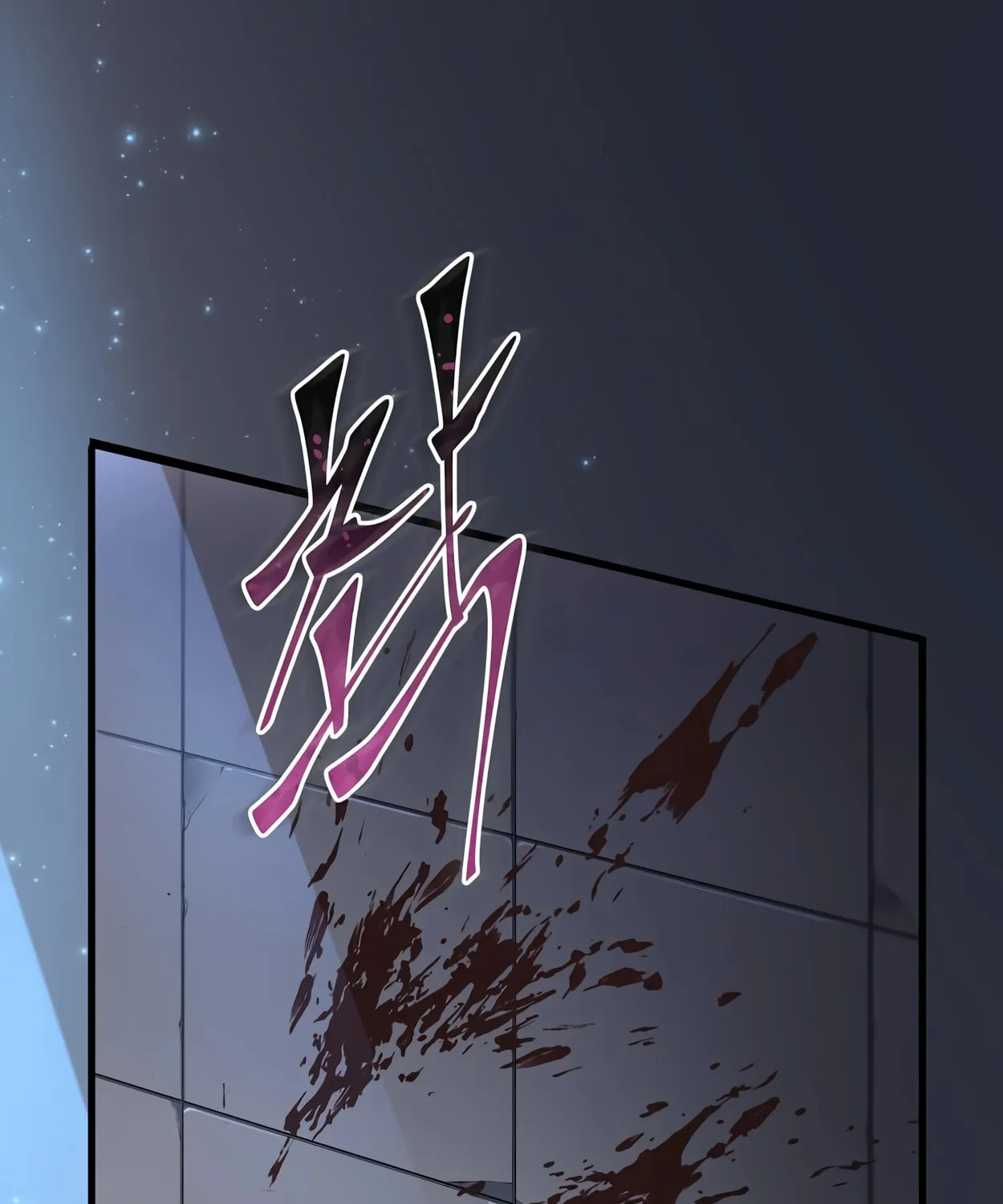 Read Skill Master Levels Up chapter 52 image 108 on Lezhin