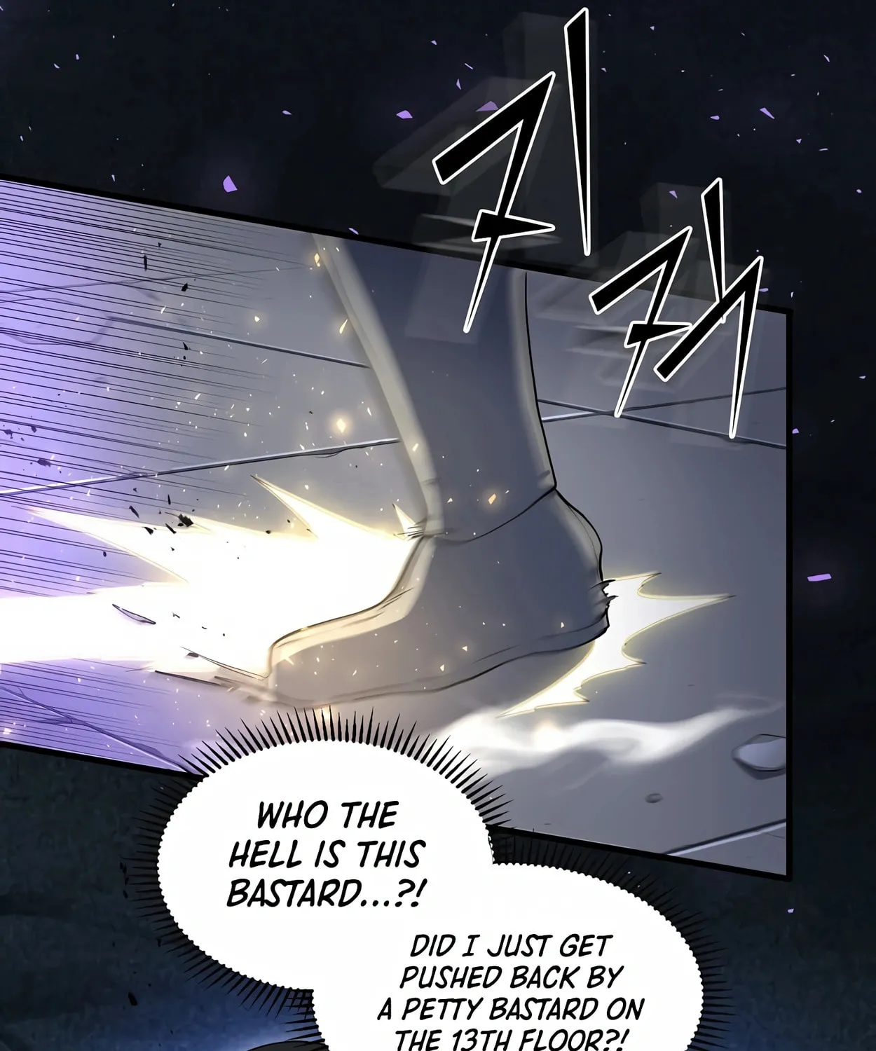 Read Skill Master Levels Up chapter 52 image 19 on Lezhin