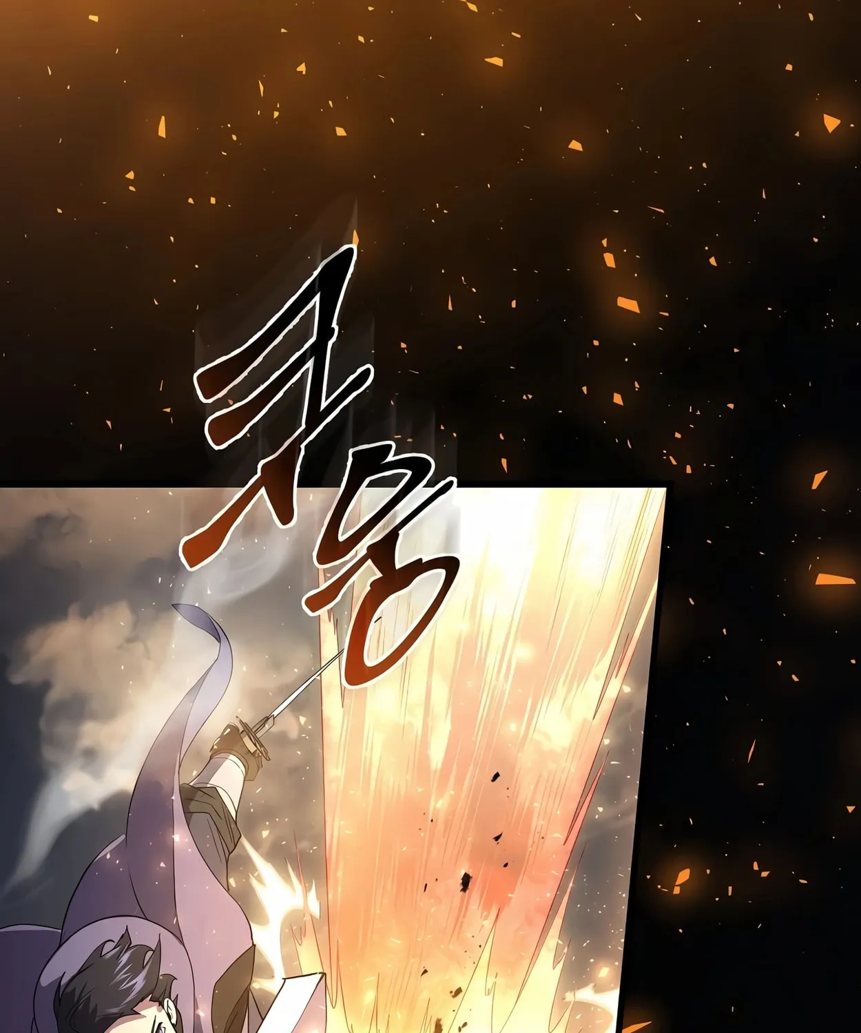 Read Skill Master Levels Up chapter 52 image 31 on Lezhin