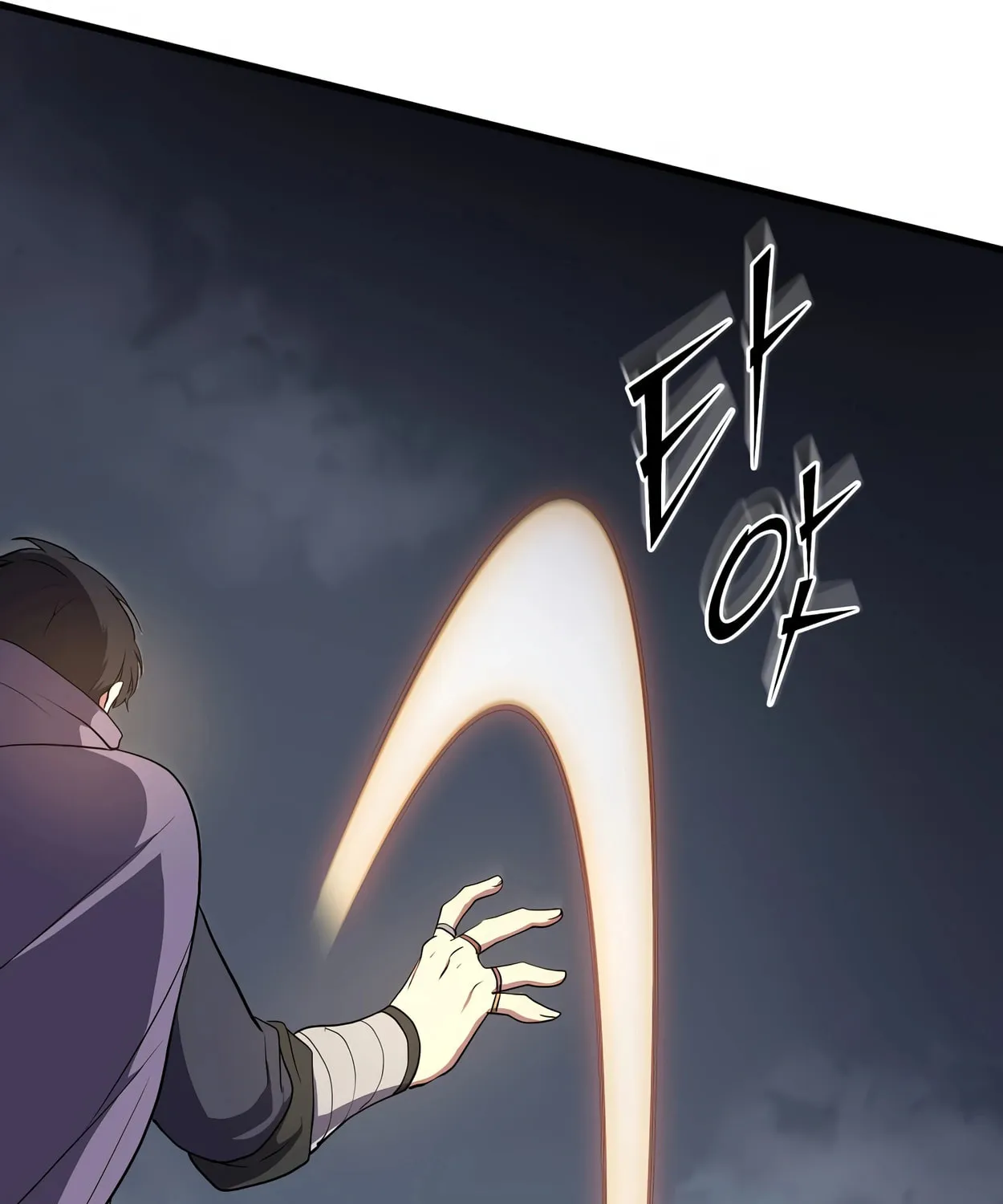 Read Skill Master Levels Up chapter 52 image 9 on Lezhin