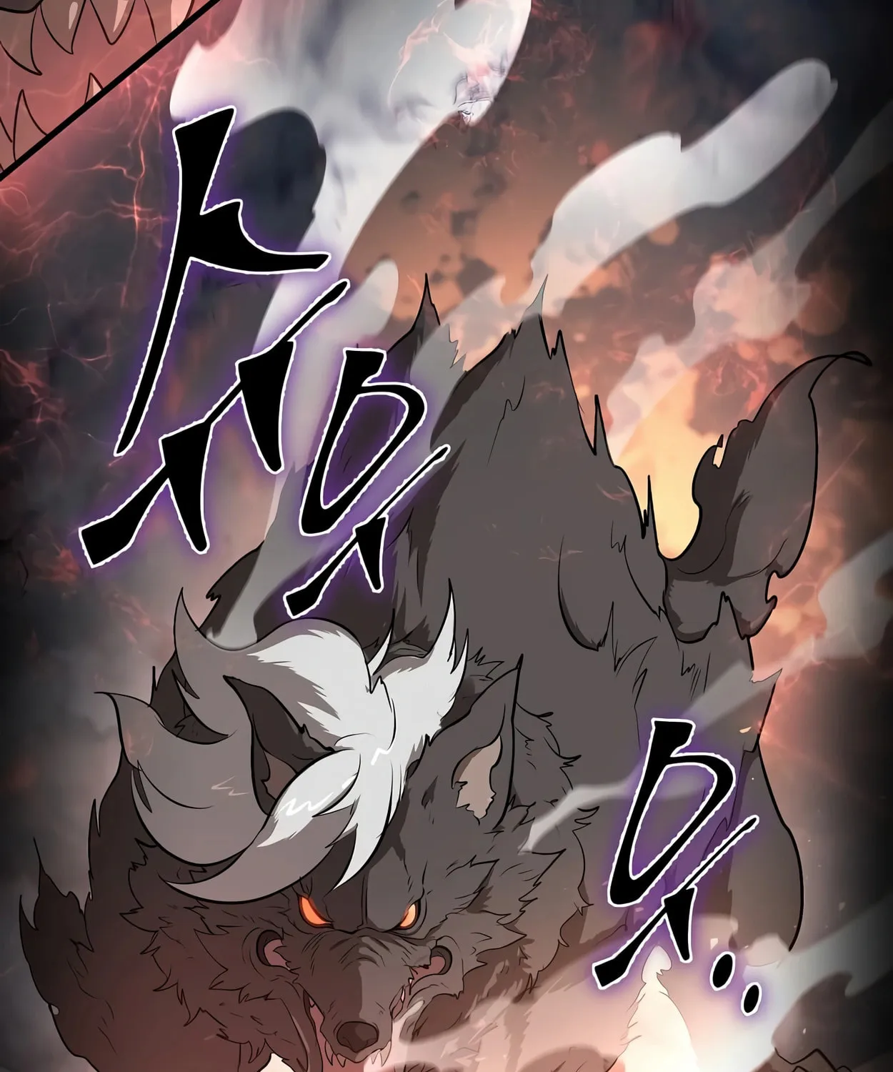 Read Skill Master Levels Up chapter 53 image 111 on Lezhin