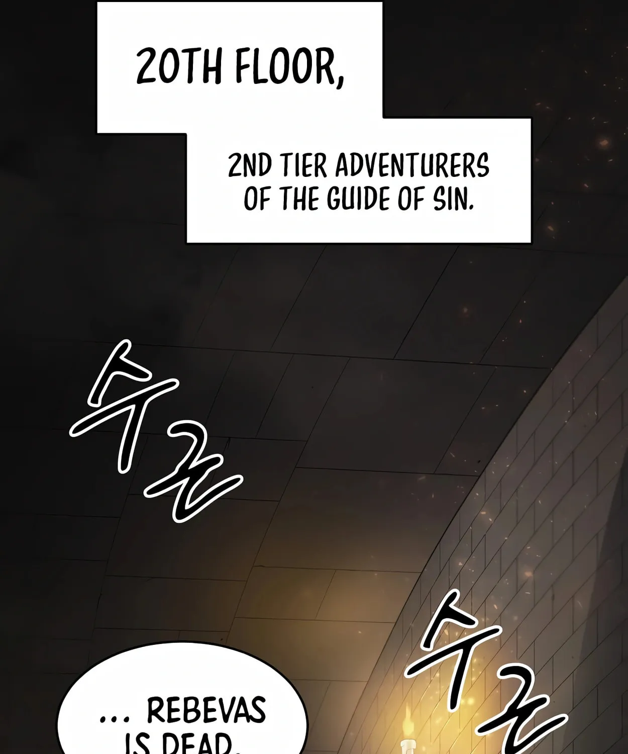 Read Skill Master Levels Up chapter 53 image 60 on Lezhin