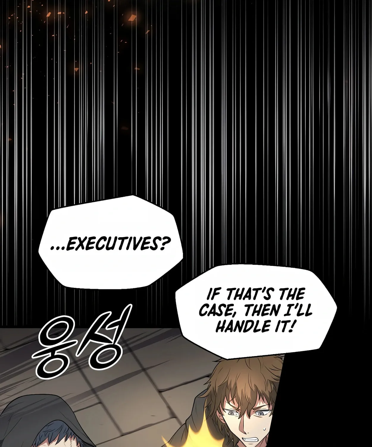 Read Skill Master Levels Up chapter 53 image 67 on Lezhin