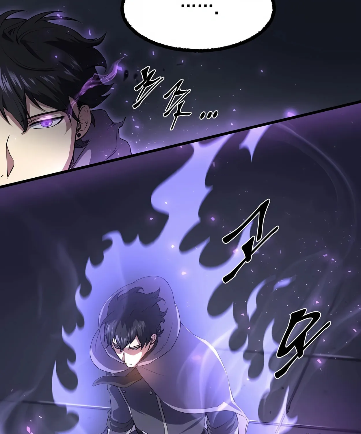 Read Skill Master Levels Up chapter 54 image 104 on Lezhin