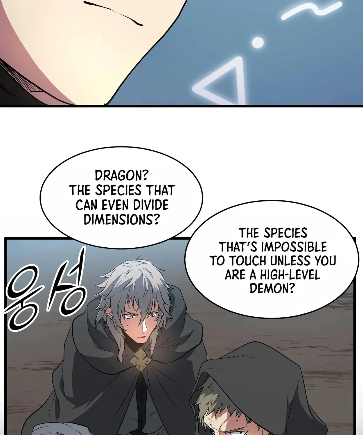Read Skill Master Levels Up chapter 54 image 109 on Lezhin