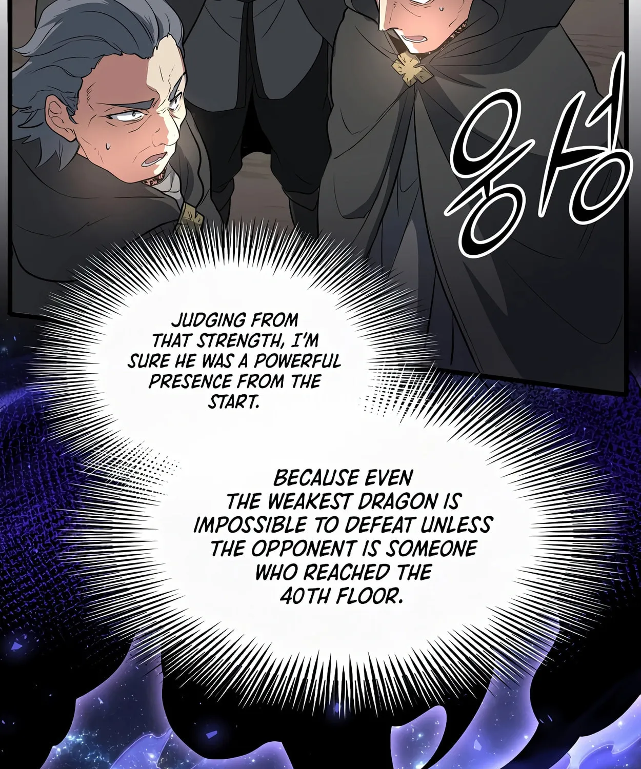 Read Skill Master Levels Up chapter 54 image 110 on Lezhin