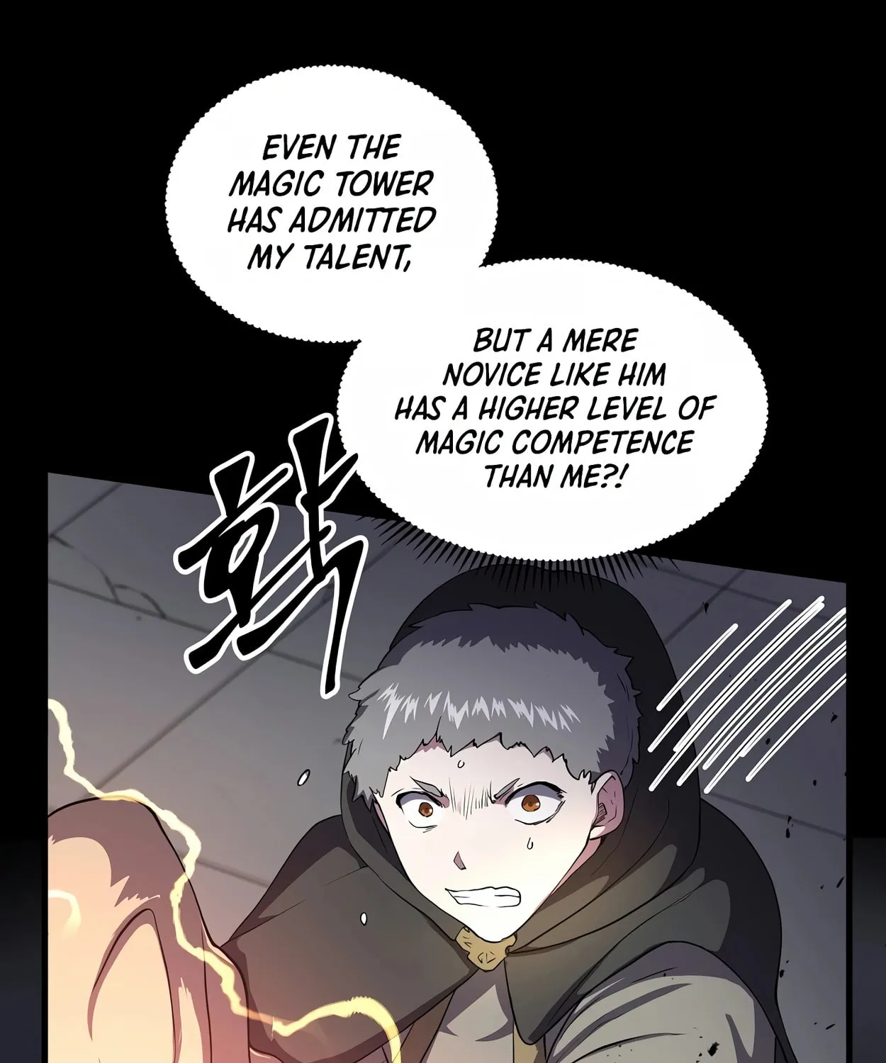 Read Skill Master Levels Up chapter 54 image 25 on Lezhin