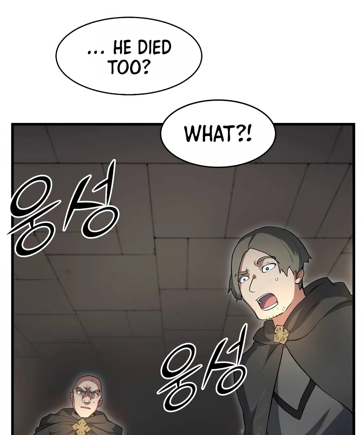 Read Skill Master Levels Up chapter 54 image 40 on Lezhin