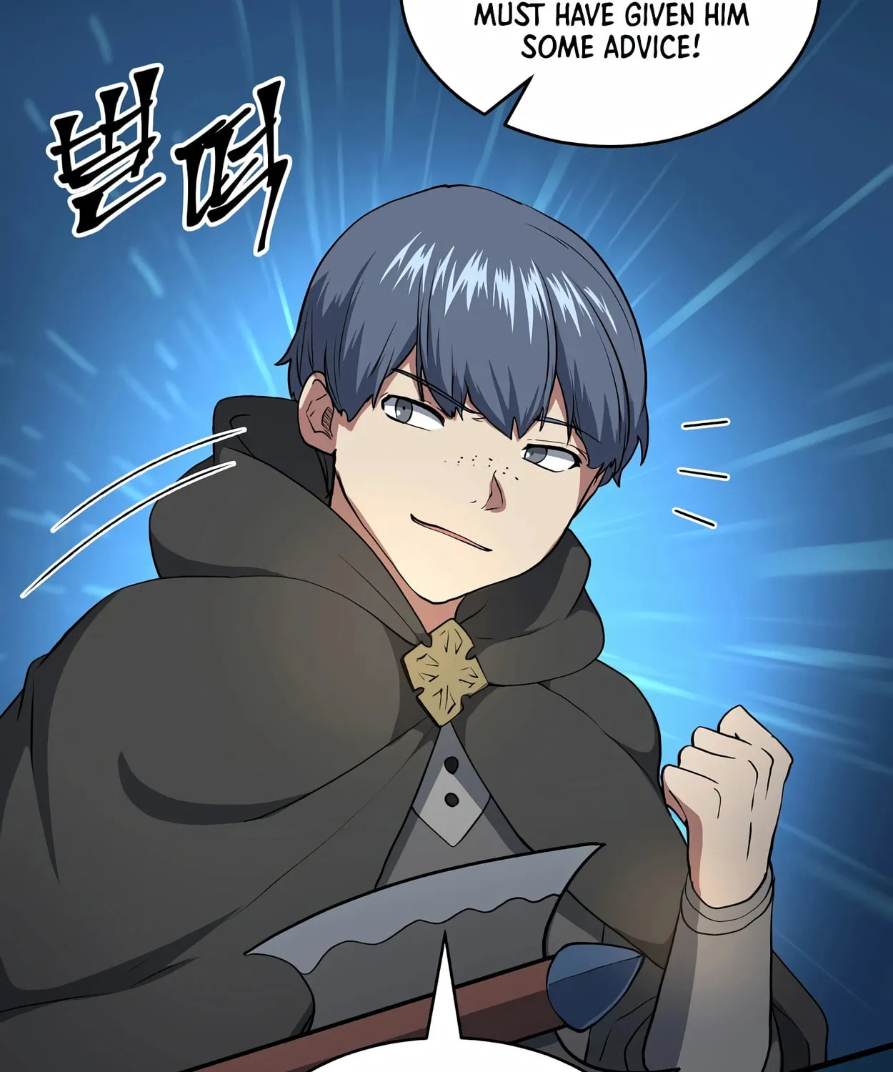 Read Skill Master Levels Up chapter 54 image 42 on Lezhin