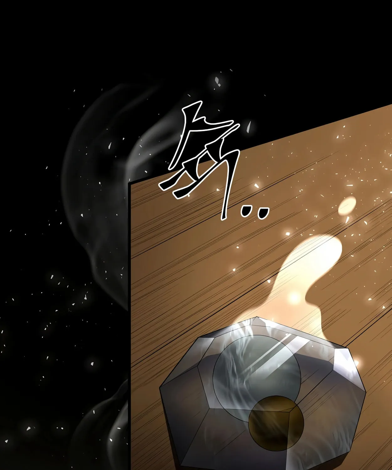 Read Skill Master Levels Up chapter 54 image 48 on Lezhin