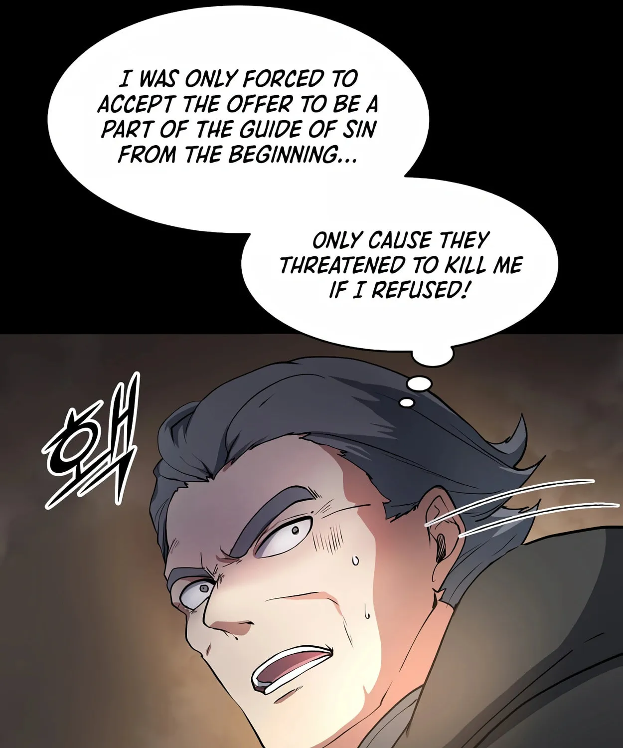 Read Skill Master Levels Up chapter 54 image 59 on Lezhin