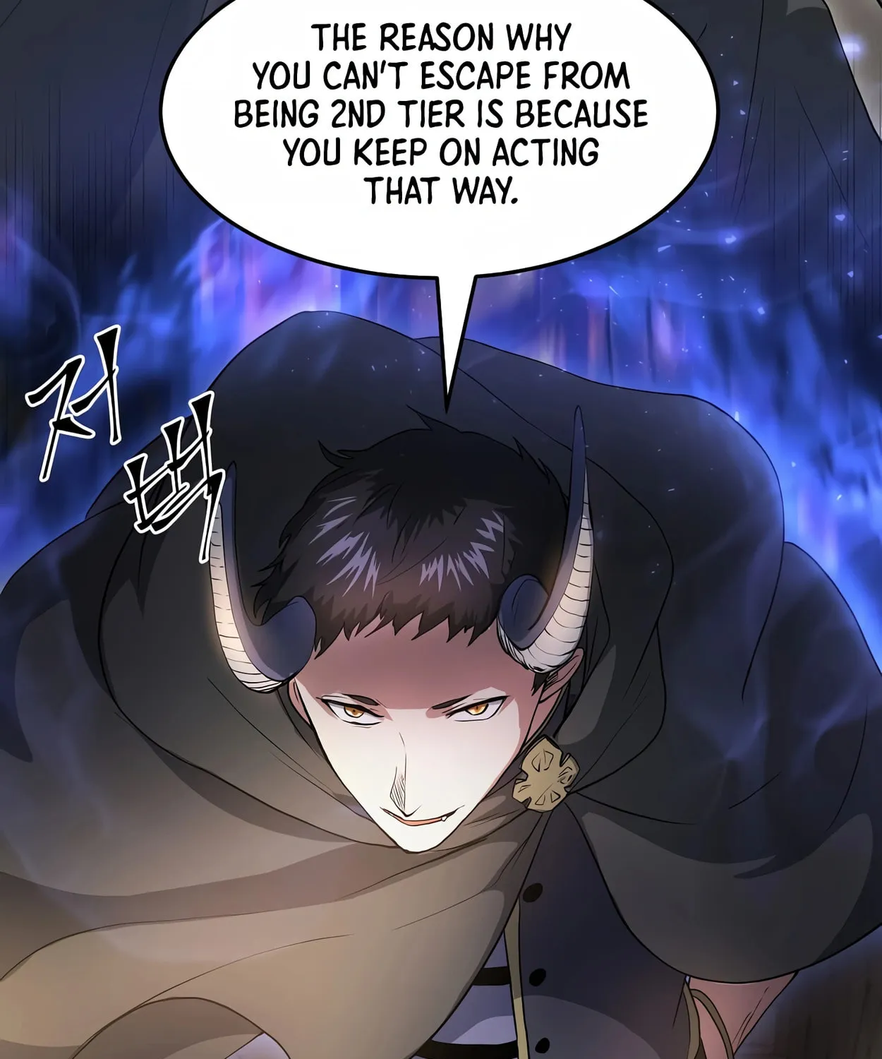 Read Skill Master Levels Up chapter 54 image 62 on Lezhin