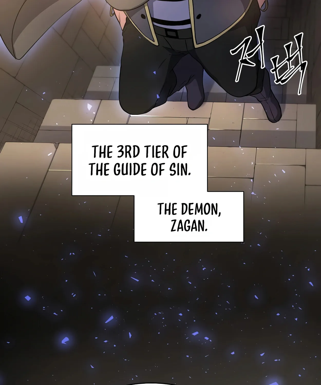Read Skill Master Levels Up chapter 54 image 63 on Lezhin
