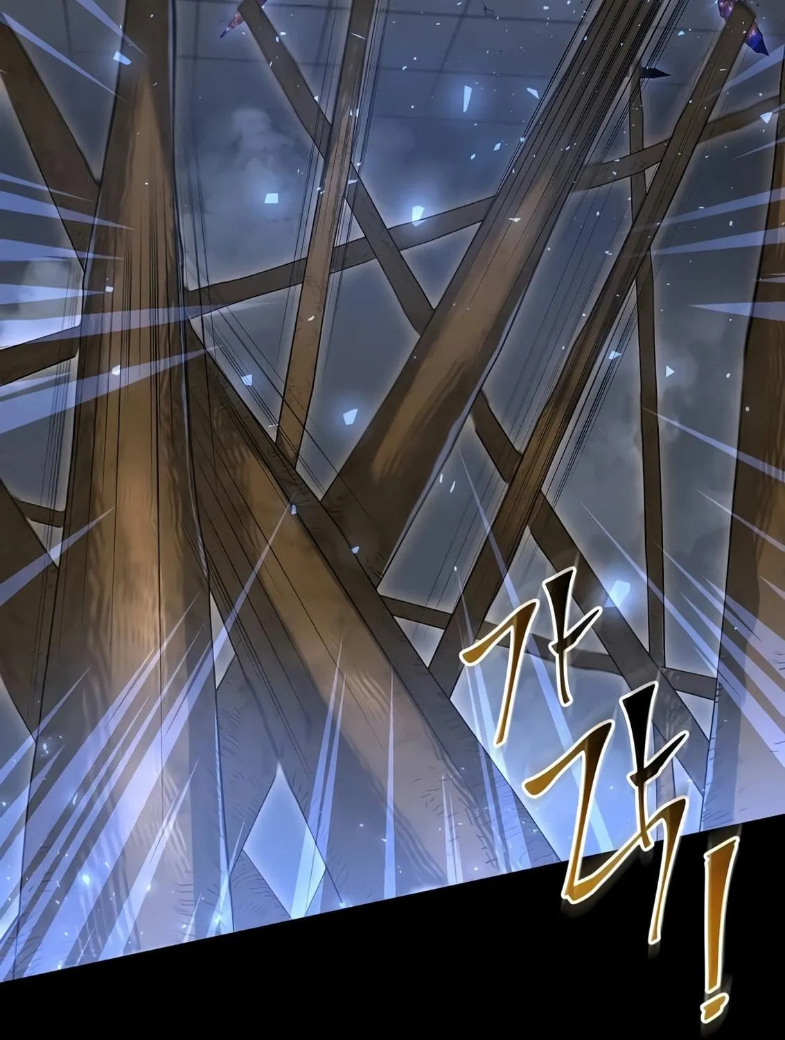 Read Skill Master Levels Up chapter 55 image 118 on Lezhin