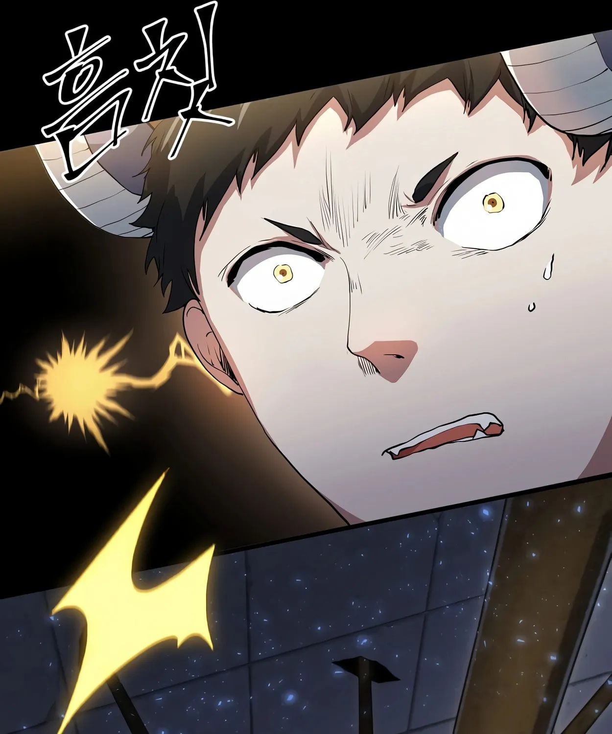 Read Skill Master Levels Up chapter 55 image 120 on Lezhin
