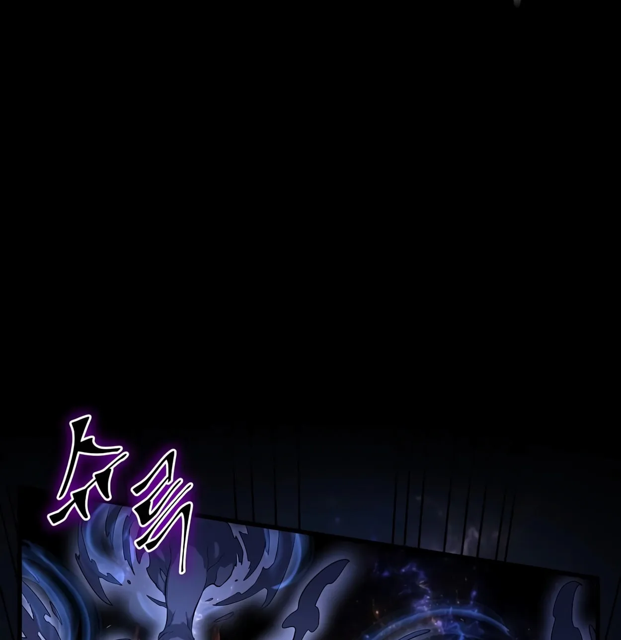 Read Skill Master Levels Up chapter 55 image 32 on Lezhin