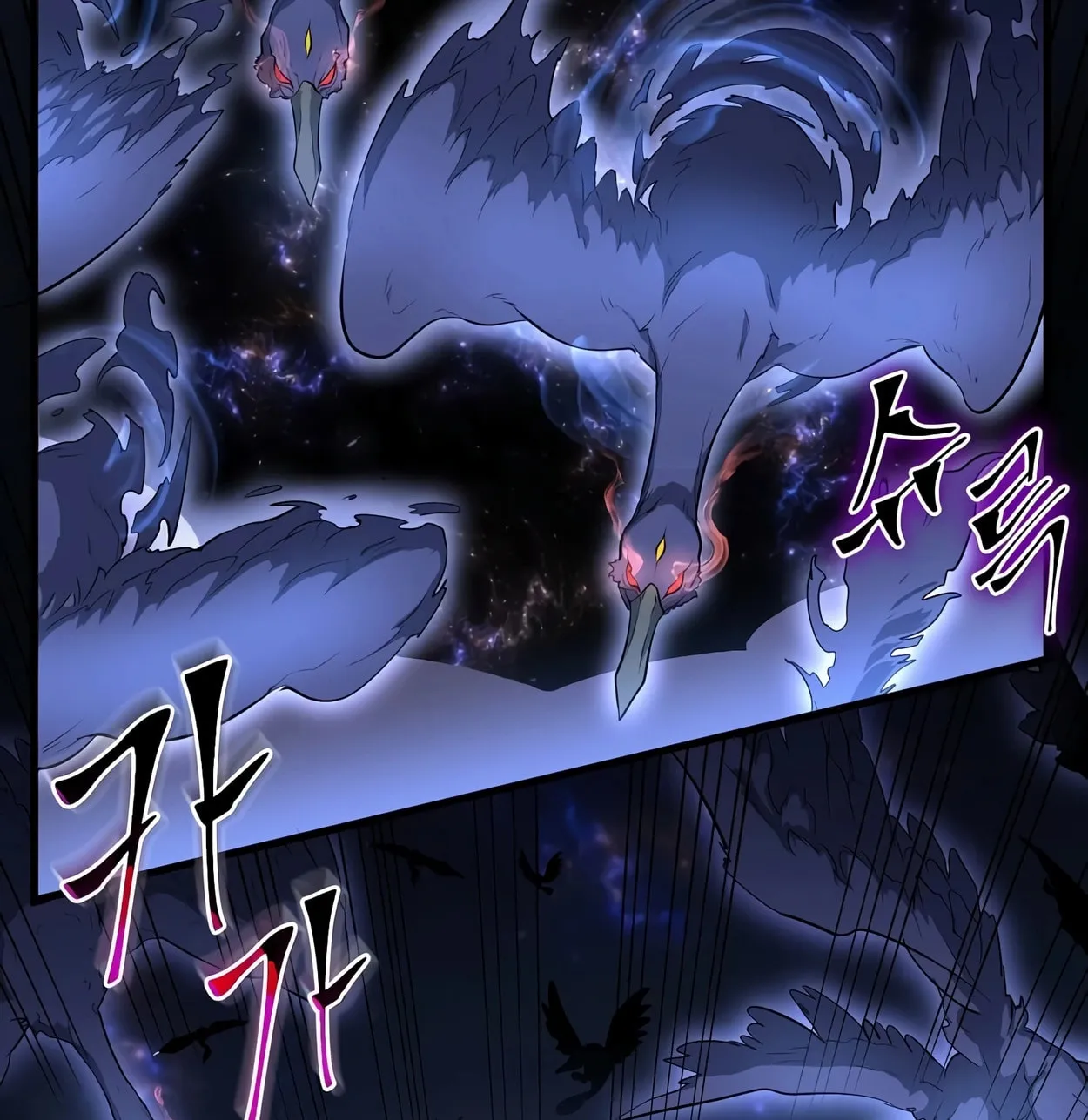 Read Skill Master Levels Up chapter 55 image 33 on Lezhin