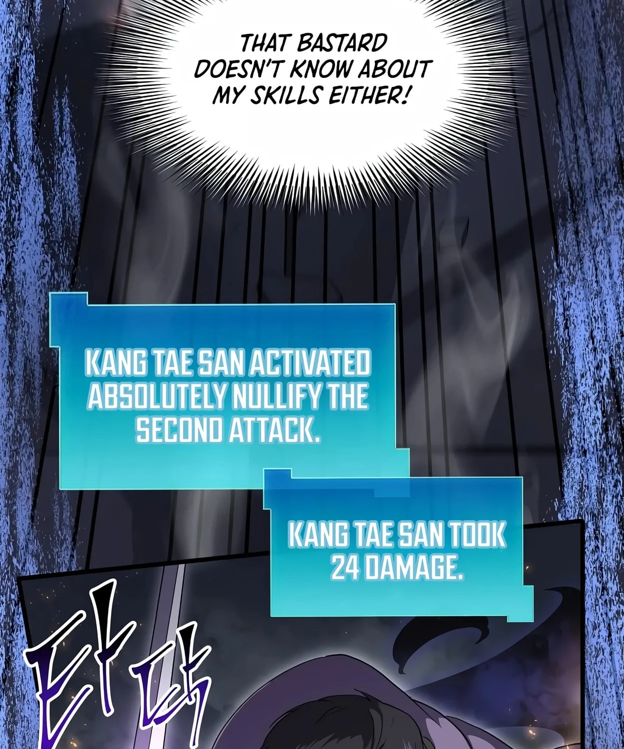 Read Skill Master Levels Up chapter 55 image 64 on Lezhin