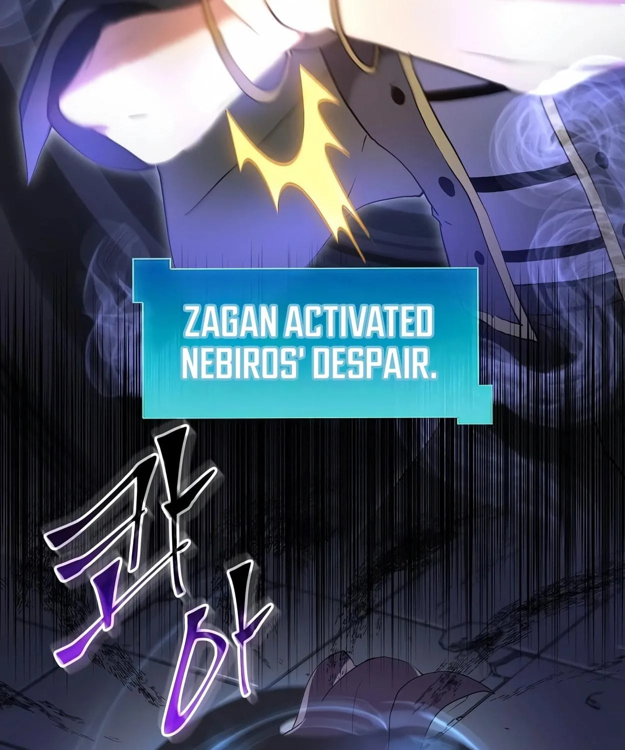 Read Skill Master Levels Up chapter 55 image 68 on Lezhin