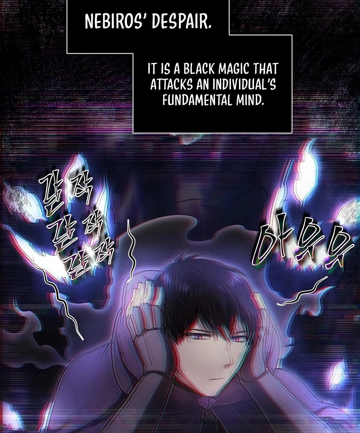Read Skill Master Levels Up chapter 55 image 72 on Lezhin
