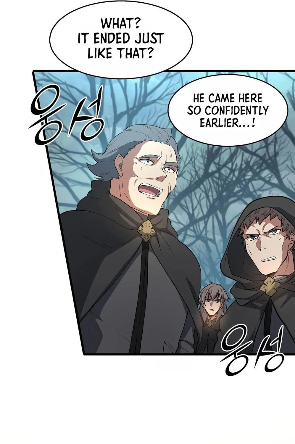 Read Skill Master Levels Up chapter 55 image 8 on Lezhin