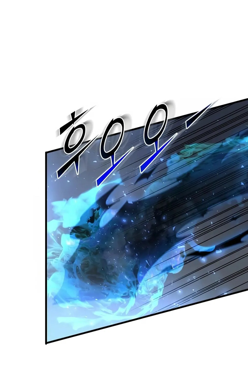Read Skill Master Levels Up chapter 55 image 98 on Lezhin