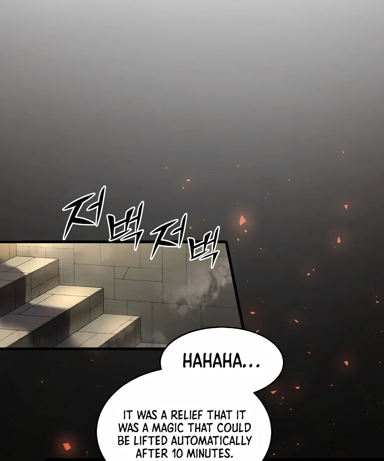 Read Skill Master Levels Up chapter 56 image 104 on Lezhin