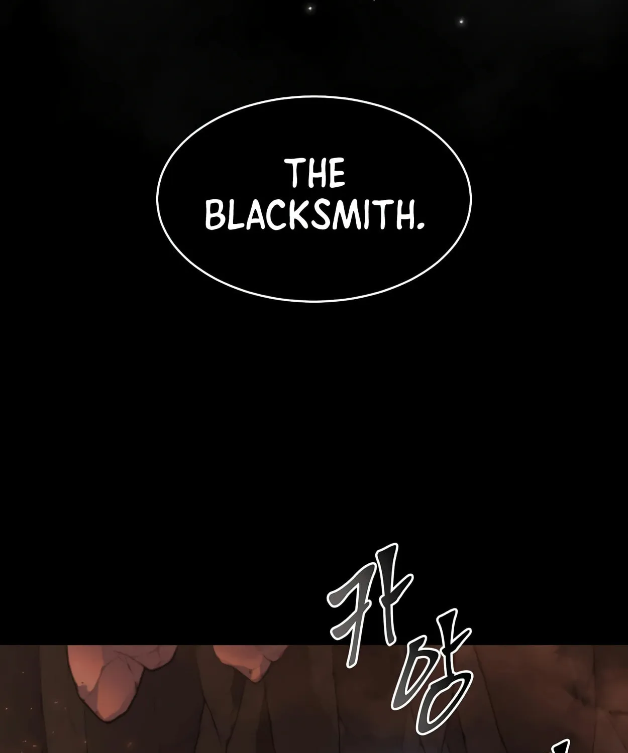 Read Skill Master Levels Up chapter 56 image 111 on Lezhin