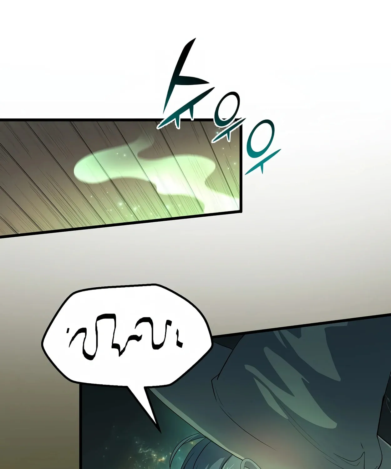 Read Skill Master Levels Up chapter 56 image 91 on Lezhin