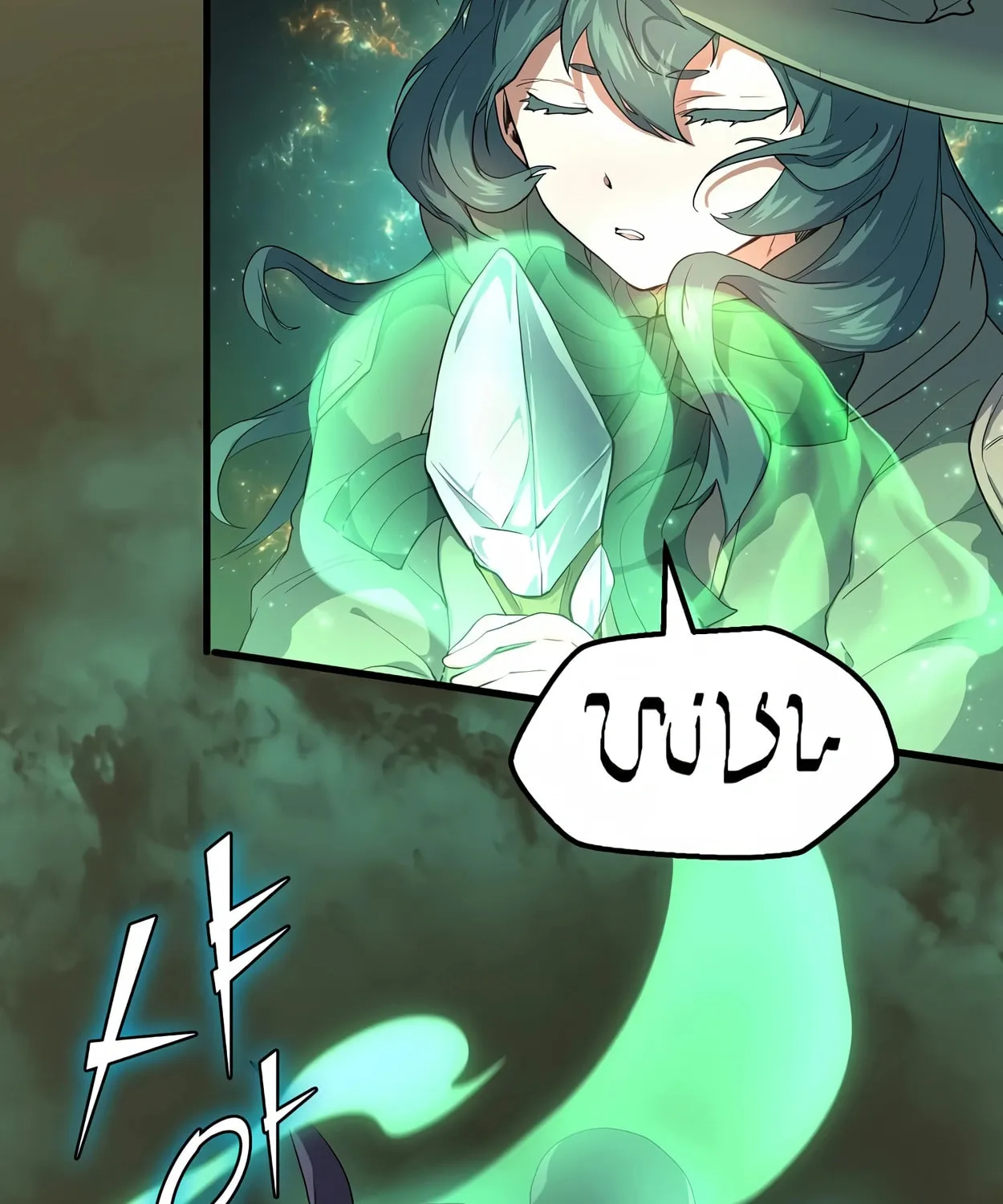 Read Skill Master Levels Up chapter 56 image 92 on Lezhin