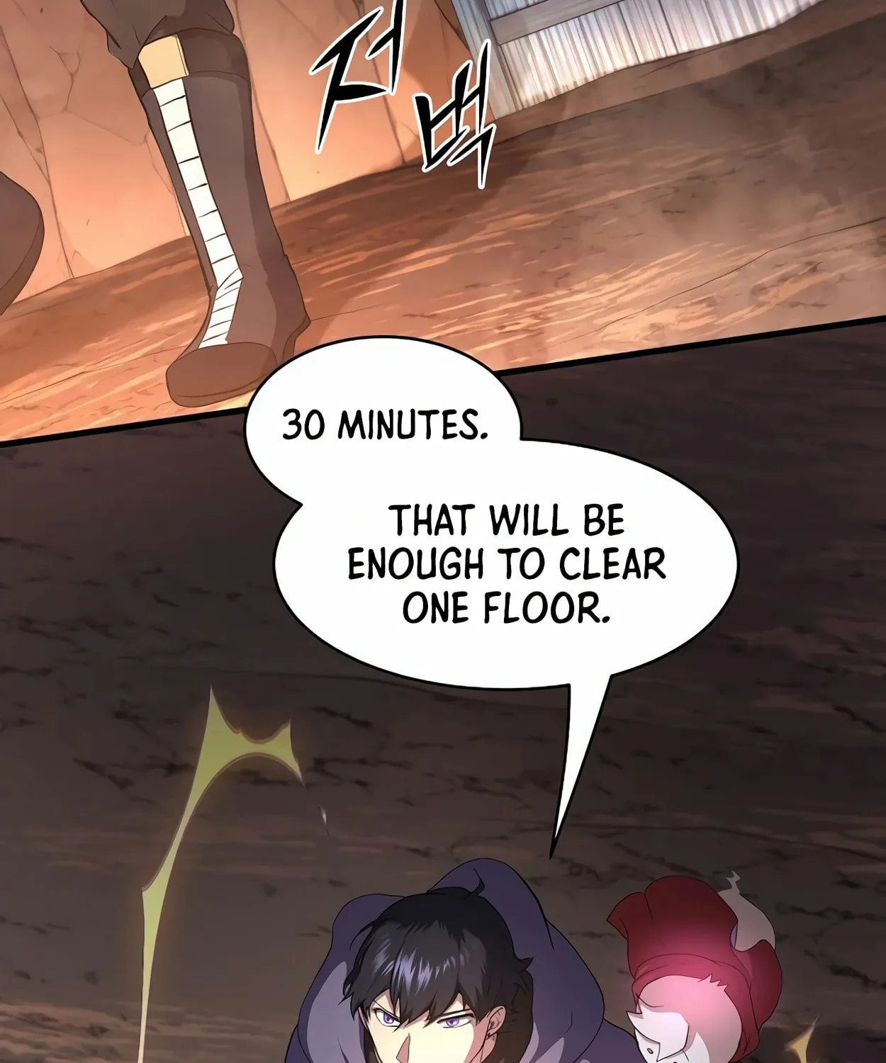 Read Skill Master Levels Up chapter 57 image 33 on Lezhin