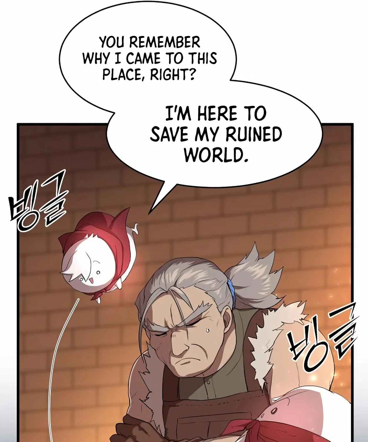 Read Skill Master Levels Up chapter 57 image 55 on Lezhin
