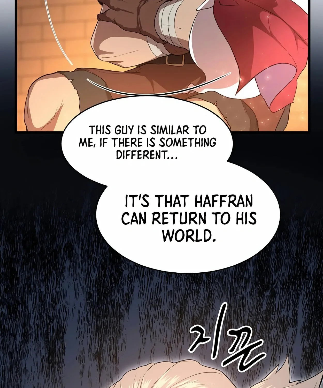 Read Skill Master Levels Up chapter 57 image 56 on Lezhin