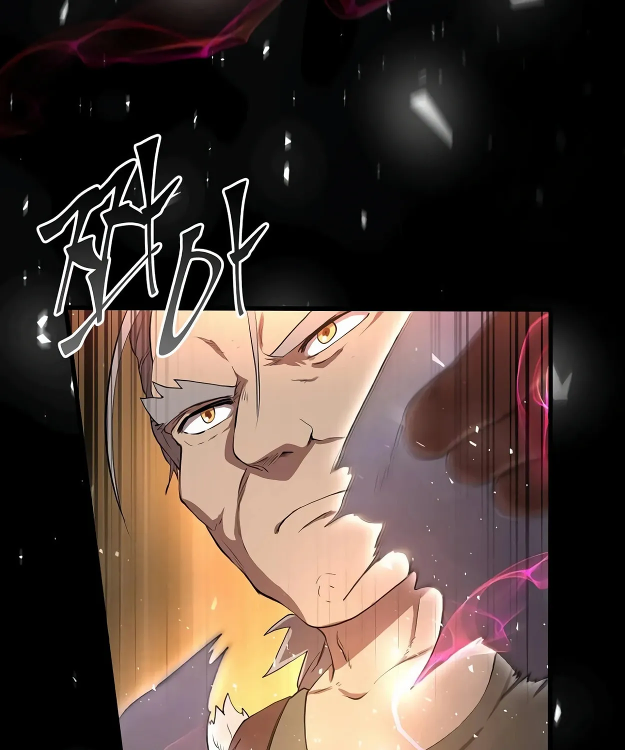 Read Skill Master Levels Up chapter 57 image 90 on Lezhin