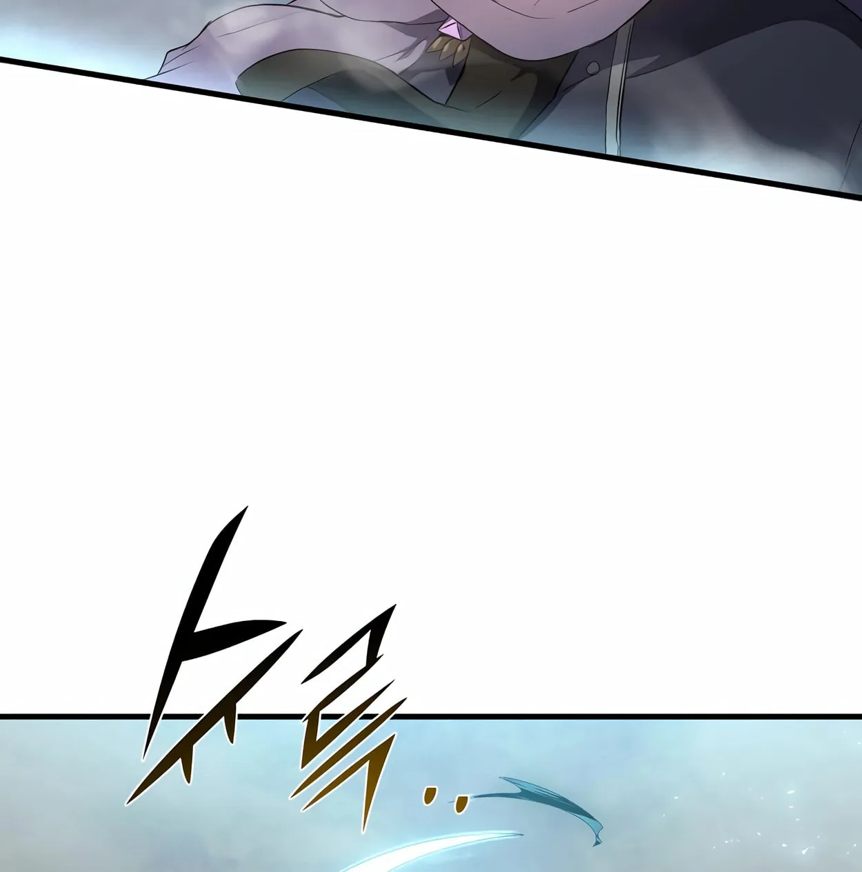 Read Skill Master Levels Up chapter 58 image 106 on Lezhin