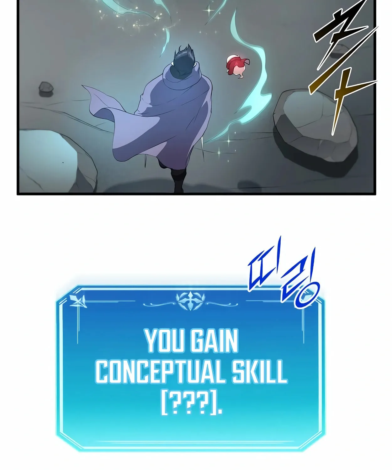 Read Skill Master Levels Up chapter 58 image 111 on Lezhin