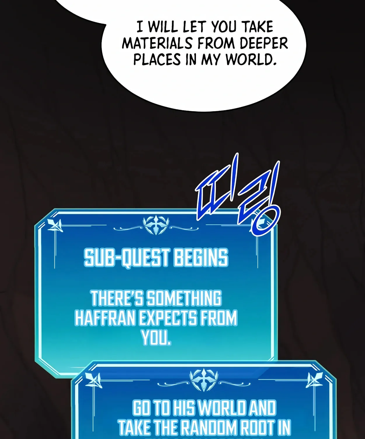 Read Skill Master Levels Up chapter 58 image 16 on Lezhin