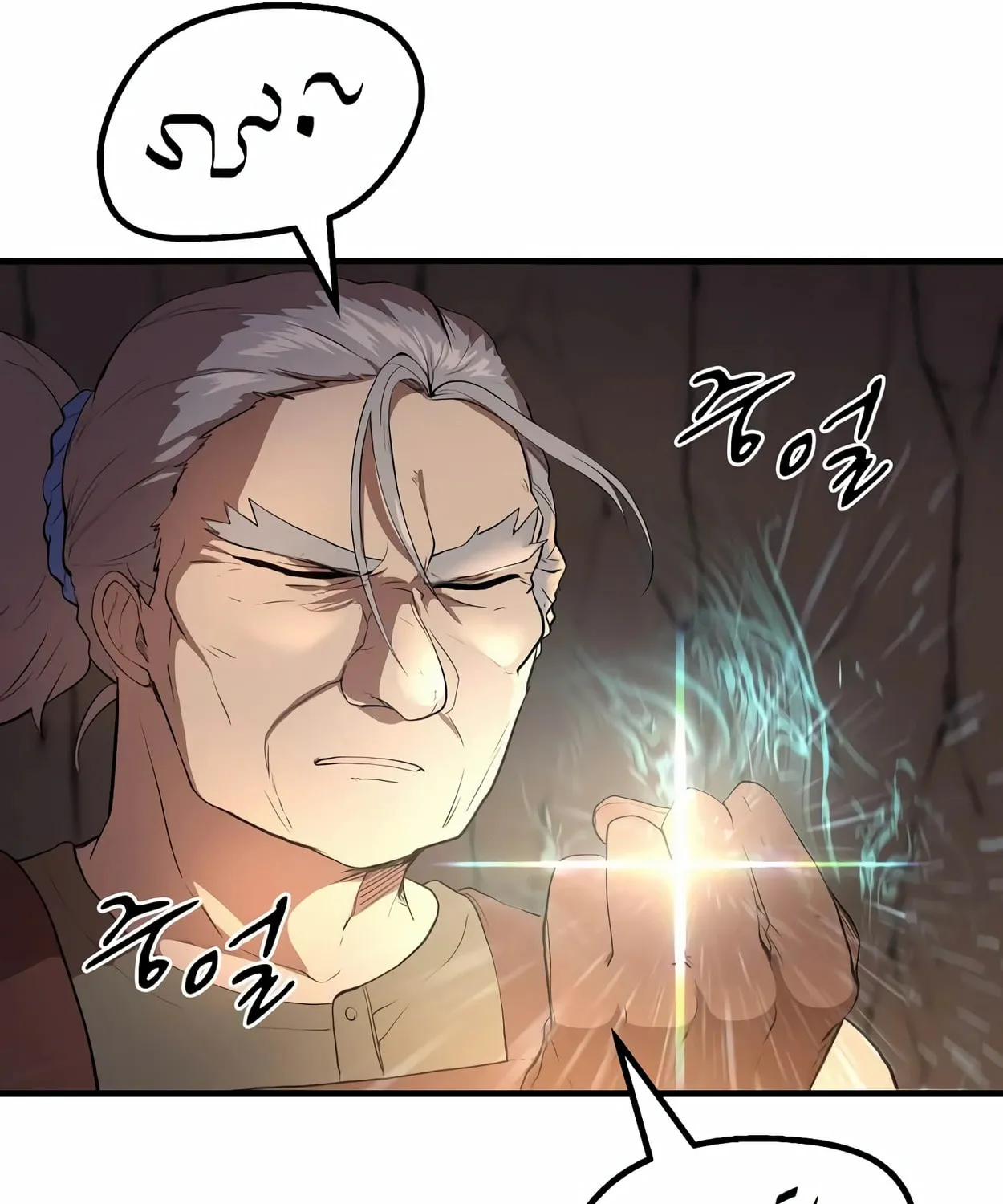 Read Skill Master Levels Up chapter 58 image 20 on Lezhin